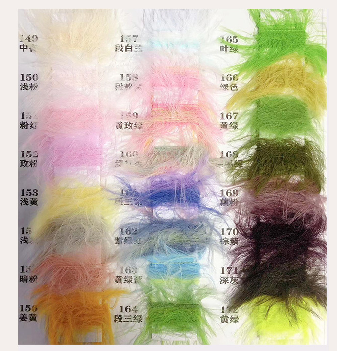 Yarn01 Knitting Yarn Supplier, this is our feather yarn color card 3