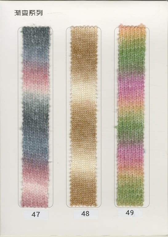 Gradient color yarn wholesaler's color card schematic 8, color spray wool yarn color card