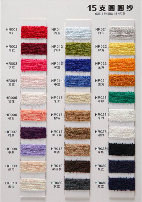 Nylon Ring Knitting Yarn Colour Card, 65% Acrylic 35% Nylon Core Yarn Colour Card, Acrylic Blend Yarn Colour Card, 15 Count Ring Yarn Colour Card