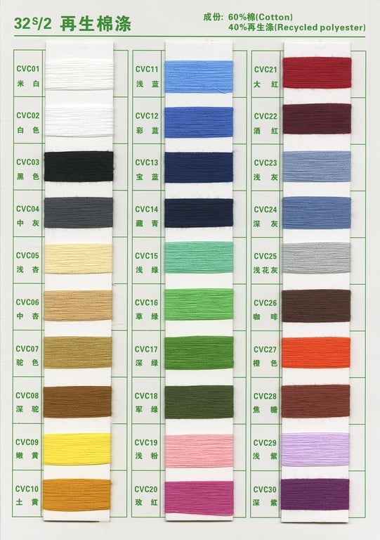 Recycled polyester cotton yarn color card, color yarn fabric textile color card, cotton blended yarn color card
