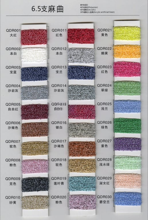 Blended yarn, acrylic blended yarn color card, artificial linen yarn