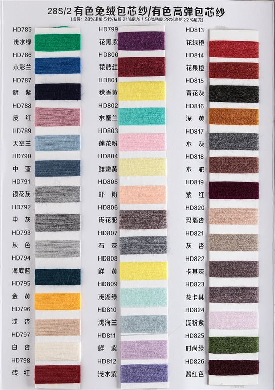Pewarnaan kain wol, 50% lem 22% nilon 28%PBT produk jahitan jahitan, 28s/2 warna kain kain jahitan, 28s/2 warna kain kain linen, warna krem kain kain wol, warna krem kain yang diwarnai