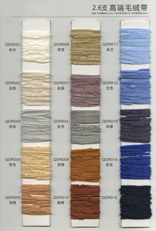 Wool blend yarn color card 1