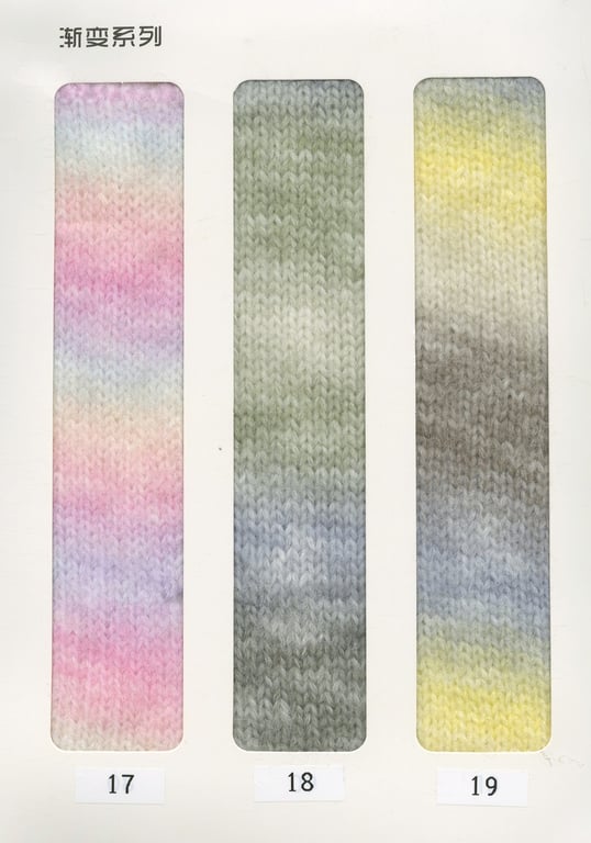 Gradient color yarn wholesaler's color card schematic 10, color spray wool yarn color card