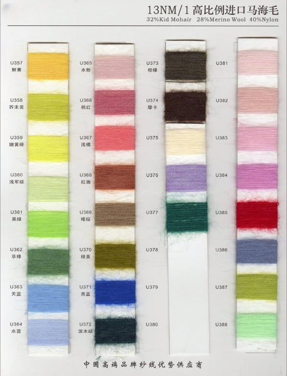 Angora Yarn Color Card Figure 1, Mohair Yarn Color Card