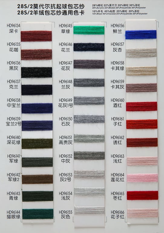 28S/2 Modal yarn