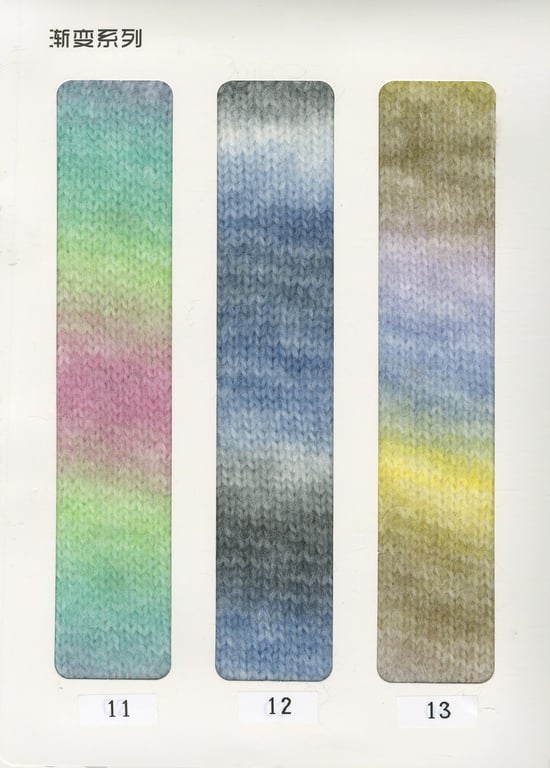 Color spray wool yarn color card, gradient color yarn wholesaler's color card schematic 2