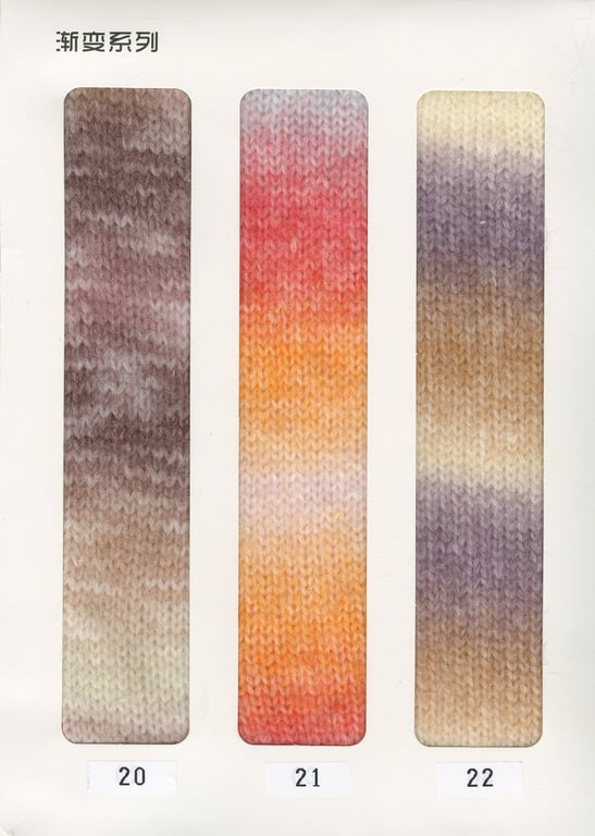 Gradient color yarn wholesaler's color card schematic 9, color spray wool yarn color card