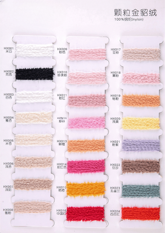 1.3 cm granular golden velvet yarn dyeing OEM/ODM customization for knitting sweaters, knitted granular golden mink velvet dyeing OEM/ODM customization, knitted 100% nylon yarn dyeing OEM/ODM customization, non-shedding wig raw material dyeing OEM/ODM customization