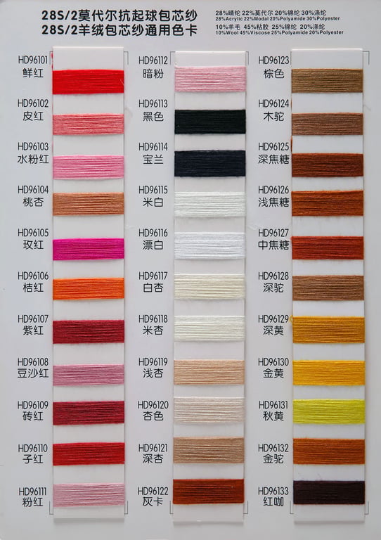 28S/2 Modal yarn