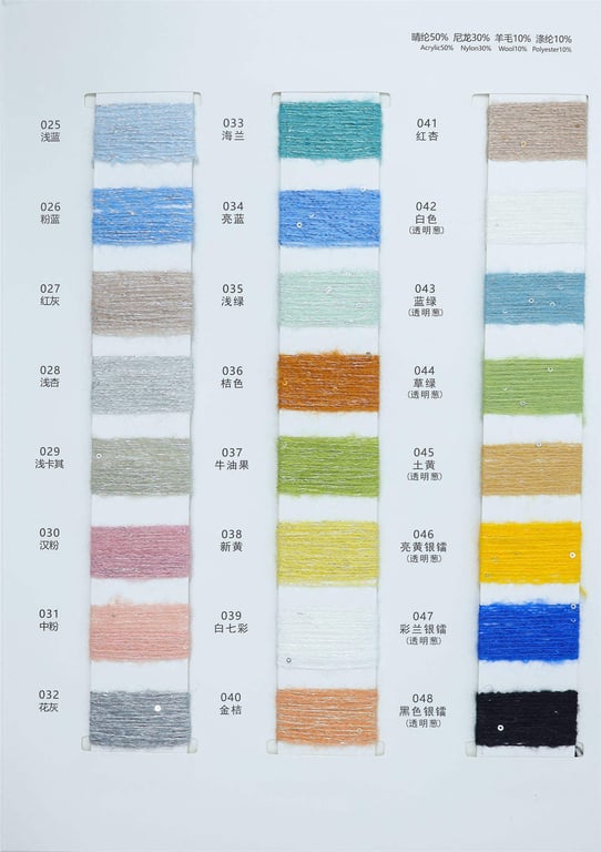 13S mohair yarn partial color card example, mohair yarn wholesaler