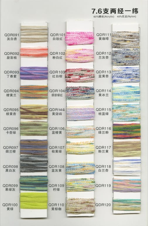 7.6 Needle two warp one weft yarn dyeing, nylon blended yarn hand-woven yarn dyeing, nylon blended yarn dyeing