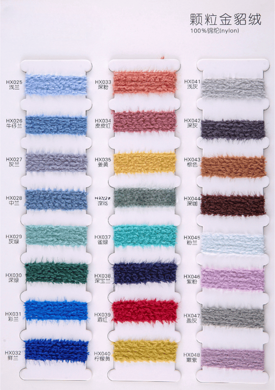 1.3 cm granular golden velvet yarn samples for knitting sweaters free of charge, knitted granular golden mink velvet samples free of charge, knitted 100% nylon yarn samples free of charge