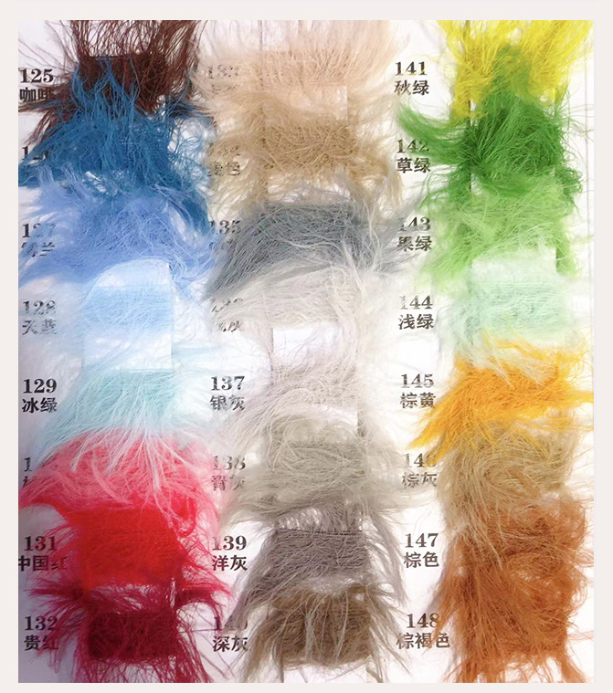 Yarn01 Feather yarn color card 1