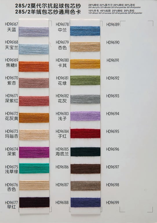 28S/2 Modal yarn