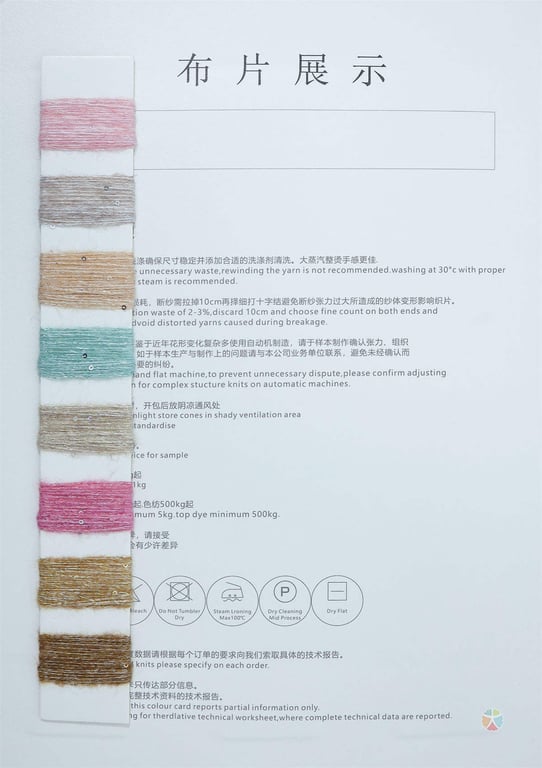 Beaded cowherd fabric display, beaded cowherd yarn fabric display, beaded cowherd cored gauze display
