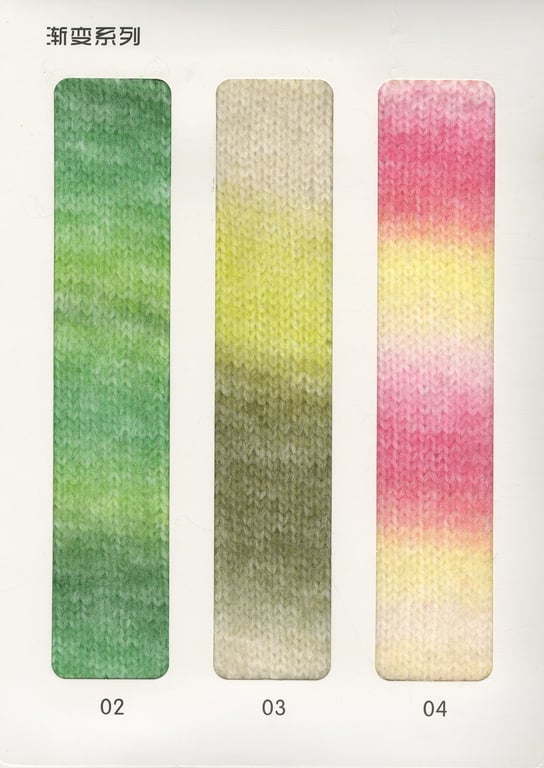 Color Spray Wool Yarn Color Card, Gradient Color Yarn Wholesaler's Color Card Schematics