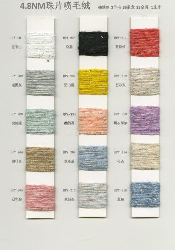 Glitter yarn color chart, thick needle yarn color chart