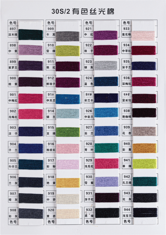 100% Acrylic Yarn, Imitation Hemp Yarn, Color Card 02 100% Acrylic Yarn, Imitation Hemp Yarn, Color Card 02