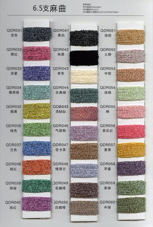 Acrylic artificial flax yarn, special yarn color card