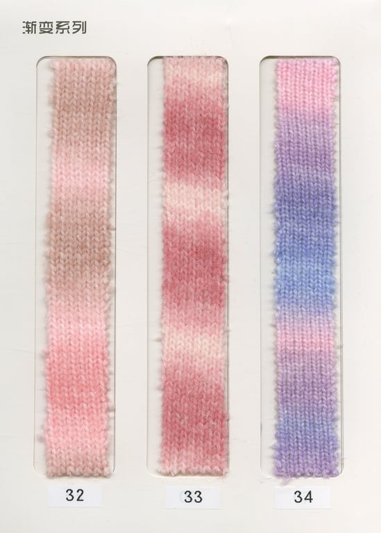 Gradient color yarn wholesaler's color card schematic 6, color spray wool yarn color card