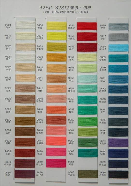 100% polyester color yarn color card, 100% polyester core yarn color card, 32S/1 process polyester core yarn color card, polyester fiber core yarn color card, 32S/1 process polyester fiber core yarn color card