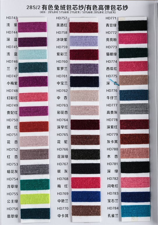 Warna halus, 50% kental dan 22 persen bahan nilon 28%PBT. Cat tenunan, 28s/2 warna kain tenun inti, 28s 1/2 warna kain linen, warna krem kain wol, warna ungu